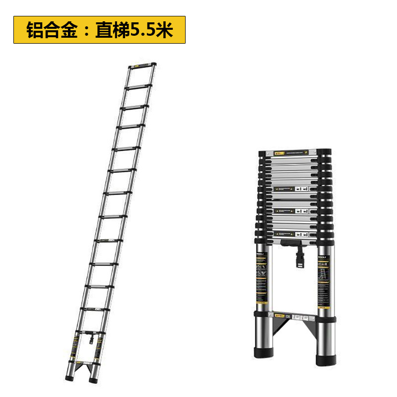铝合金伸缩梯子家用折叠梯多功能收缩直梯加厚升降工程专用梯爬梯|undefined