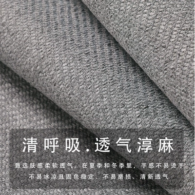 Seat cushion, seat cover: Summer Half-Enclosed Cushion