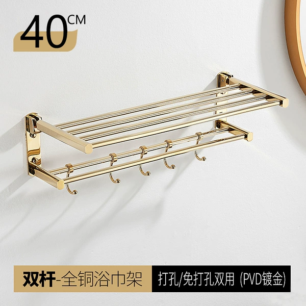 Copper golden bath towel, 40cm