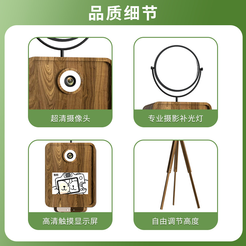 Fotobooth de boda transfronterizo cámara interactiva de alquiler de máquina de fotografía de cabeza grande máquina de fotografía todo en uno