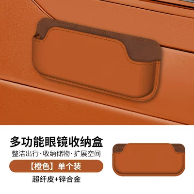 sun visor glasses holder car: Car Glasses Clip/Bill Clip - multifunctional-sticker-storage-box-simple-style-orange-1-pack
