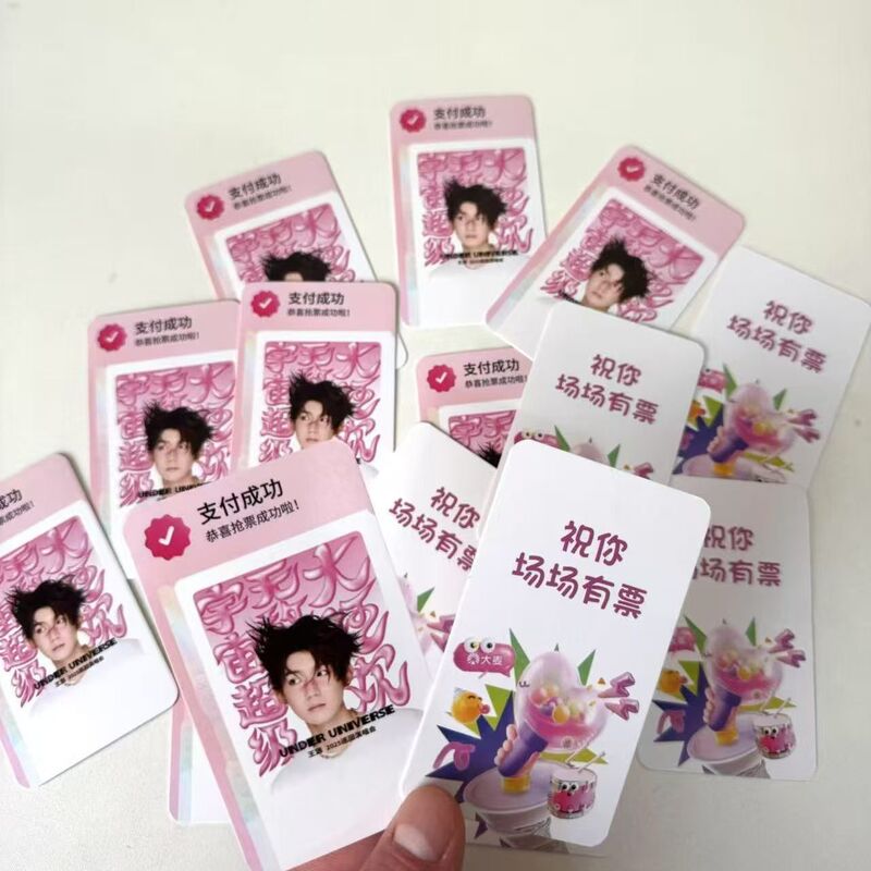 王源演唱会物料祝你常常有票祝福物流伸手物料皮便宜伸手小卡应援|undefined