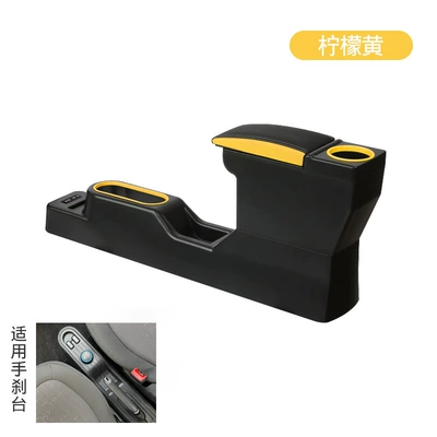 2021 Wuling Hongguang mini Armrest box - classic-lemon-yellow