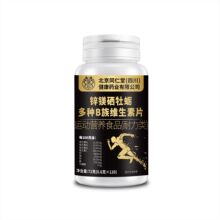 ��ͬ�\�V��ĵϠ��NB��S����Ƭ72g�������ƽ̨���S���lһ�����l