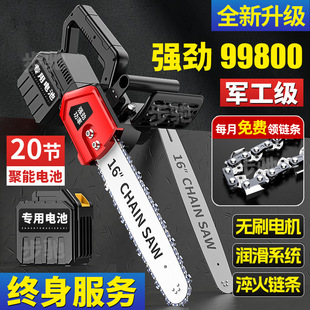 Rechargeable 12/16 inch electric lithium chainsaw household electric chain saw high-power woodworking logging saw