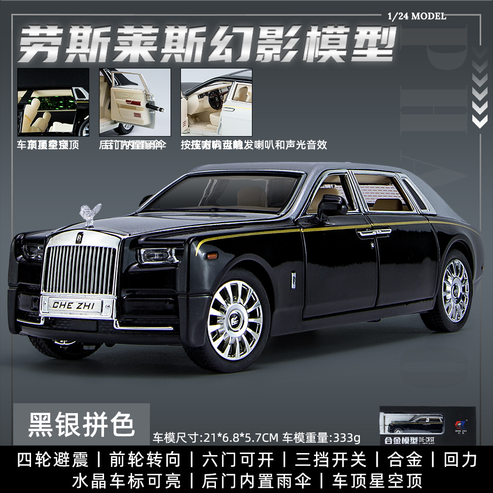 1: 24 Upgraded Rolls Royce Phantom Alloy Car Model 6 Door Opening with Echo Soundlight Starry Sky Top Children's Toy