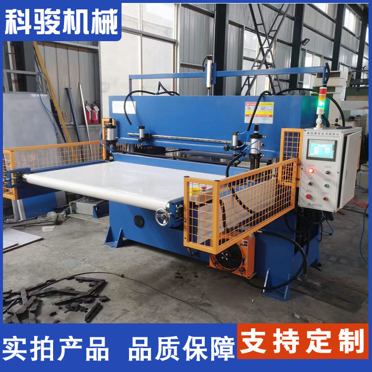 皮革生地精密四液圧裁断機下料機PETフィルム自動車装飾品水袋下料機|undefined