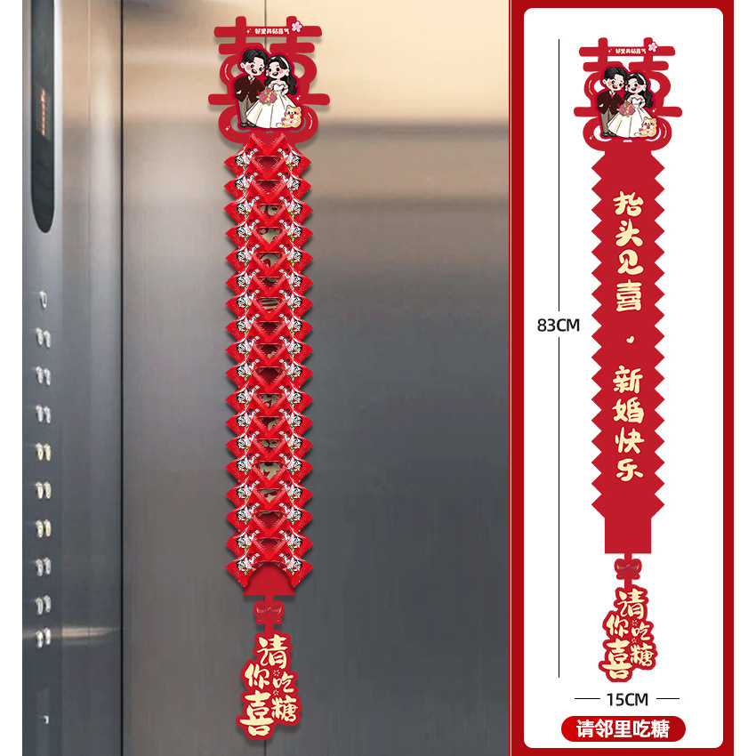 Happy wedding [1 wedding candy sticker]