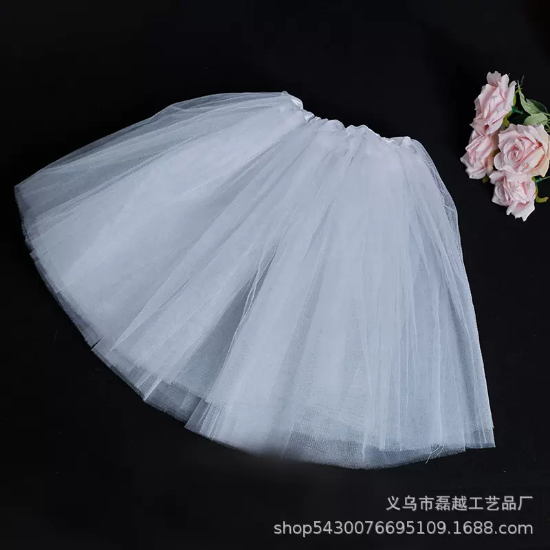 定制加工跨境爆款成人蓬蓬半身裙舞台演出服大人公主网纱tutu裙