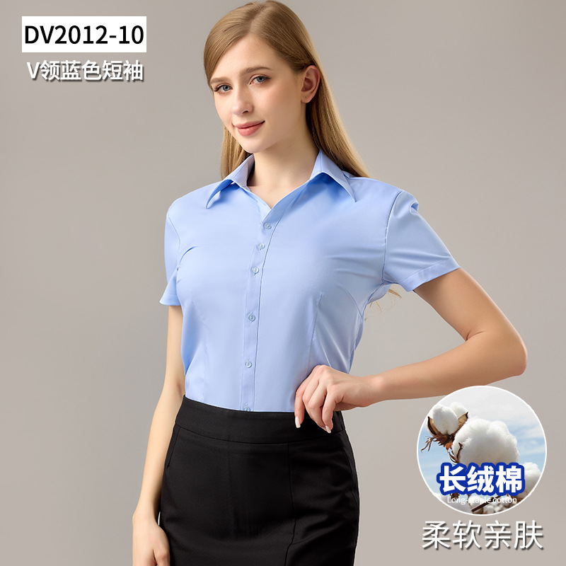 [xinjiang cotton short sleeves] v-neck blue / 35/s (recommended 42.5-47.5kg )
