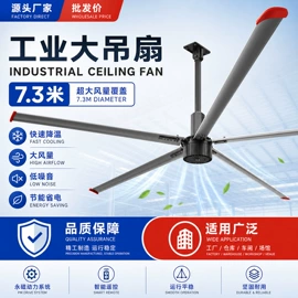换热制冷空调;工业风扇;通风机
