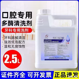 其他口腔护理;口腔护理套装;灭菌锅