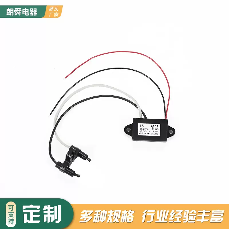 厂家供应除臭杀菌空气净化器负离子发生器 等离子发生器模块配件