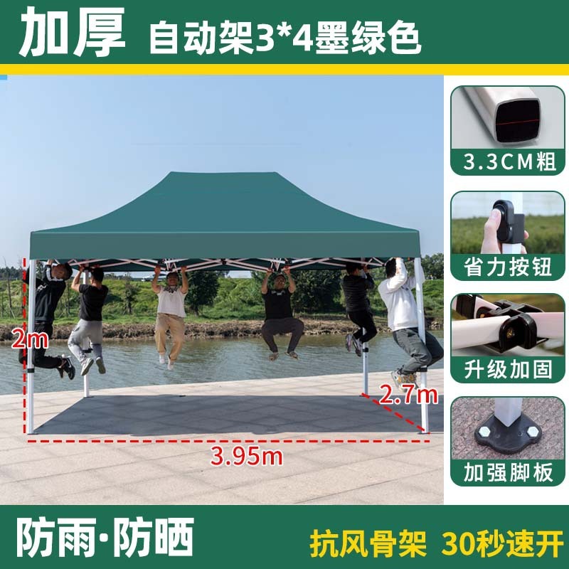 户外小型四脚帐篷挡雨简易折叠雨棚摆摊用伸缩遮阳棚加厚一体棚子|undefined