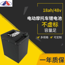 �S�ҹ���늄�Ħ��܇늳�48V20Ah�ƶ�늄�܇��݆܇�ƿ����늳�