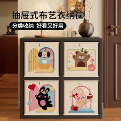 多巴胺卡莱克收纳筐客厅奶油风杂物玩具收纳箱卧室防尘可折叠收纳