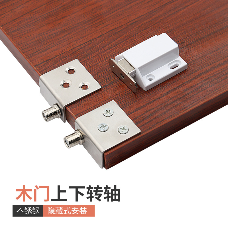 暗藏柜门转轴弱电箱稳藏上下门木门CT门轴铰碰珠卡扣磁碰柜门碰珠