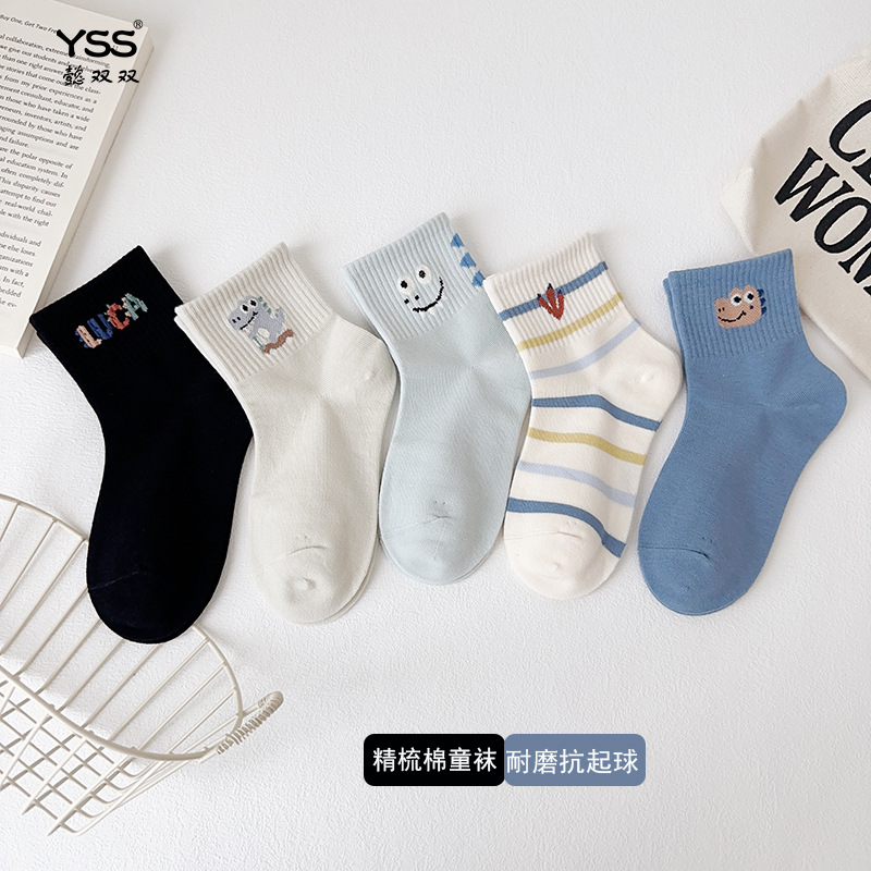 懿双双儿童袜子秋冬新款卡通恐龙中筒袜精梳棉男童可爱宝宝袜无骨