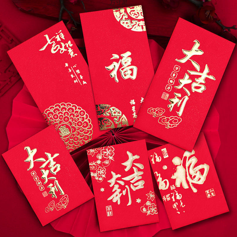 幸運の赤い封筒新しいスタイルの卸売新築祝いの柔らかい紙の厚みのある新年のお返しのギフトビジネス封筒バッグ卸売|undefined