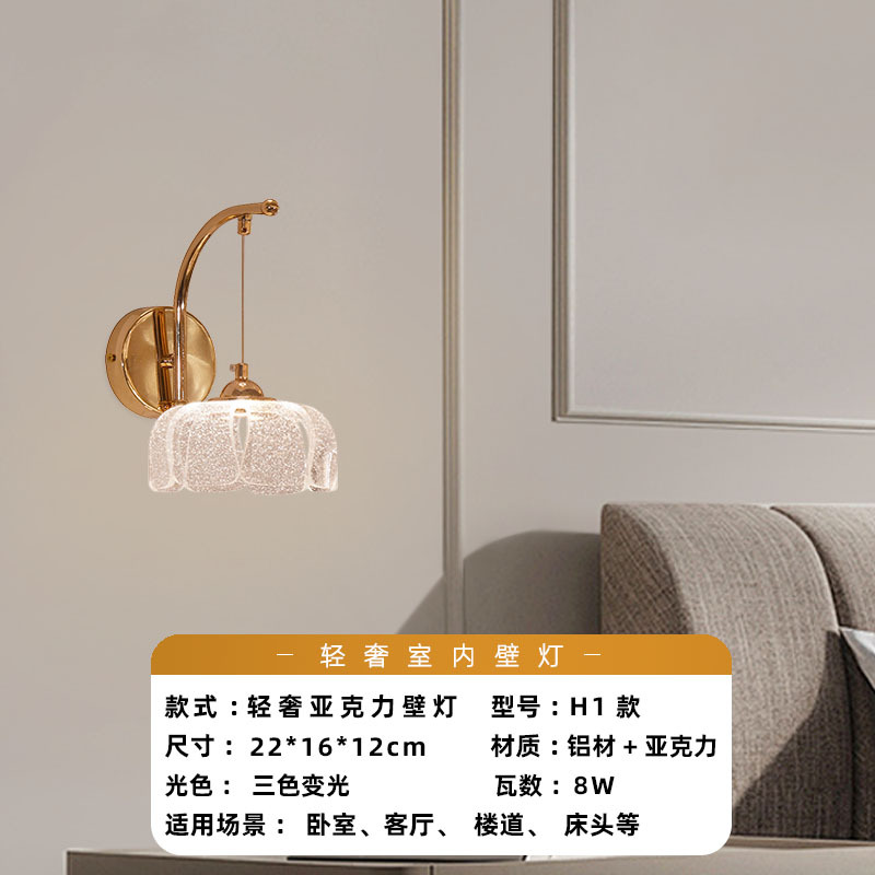 Luz de pared lujosa nórdica dormitorio acrílico sala de estar moderna simple escalera pasillo de fondo lámpara de pared