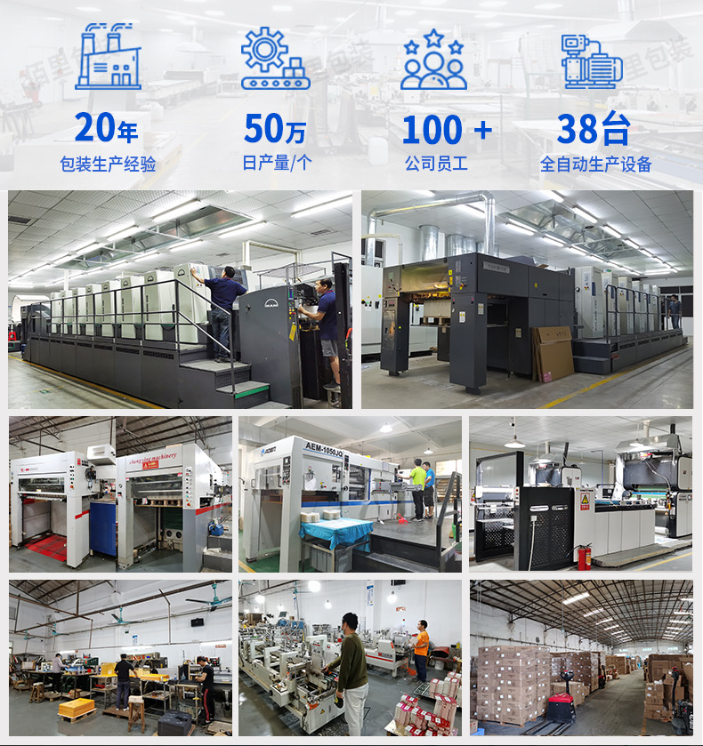 纸盒详情页9-新_07