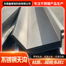 304���P����ˮ�ۏS�Ҽӹ����Ʋ��P���ˮ���ۏ��������