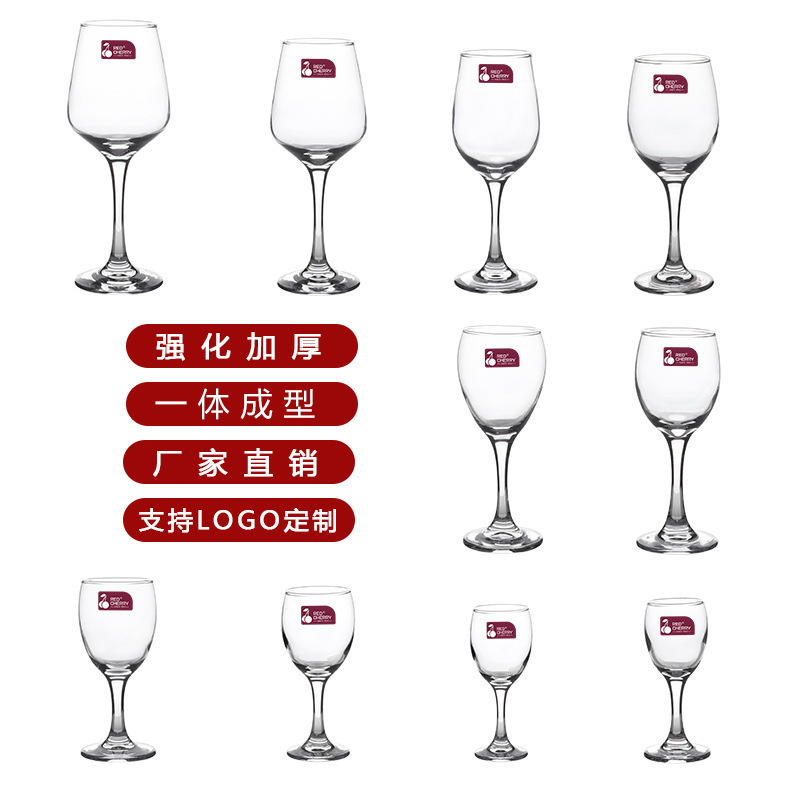 红樱桃酒11.jpg