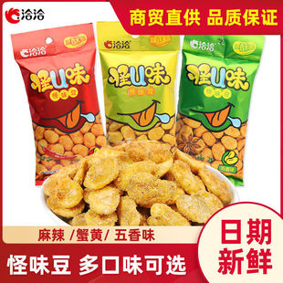 ��Ʒ����ǢǢ��ζ��ǡǡ��uζ60g\80g130g��������з�Sζ�����Q��