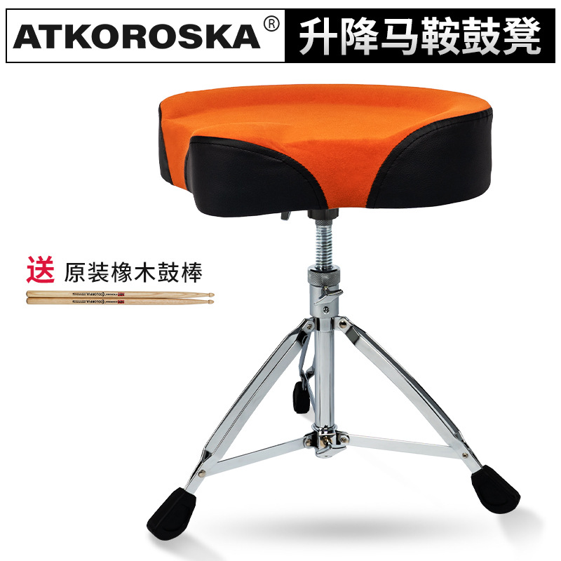 Crownton silla de montar tambor de tornillo tambor jazz tambor taburete de tambor grueso 28 diámetro de tubo adulto y niño universal