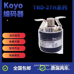 Rotary Encoder Trd-2Th000Bf Photoelectric 600Bf/000V