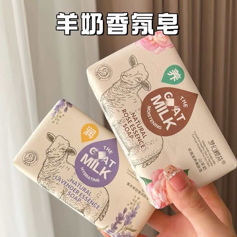 Dreamy Cherry Blossom Soap 248g Goat Milk Fragrance Soap Home Bath Soap Facial Cleansing Handmade Soap Wholesale Souvenir Dreamy Cherry Blossom Soap 248g Goat Milk Fragrance Soap Home Bath Soap Facial Cleansing Handmade Soap Wholesale Souvenir