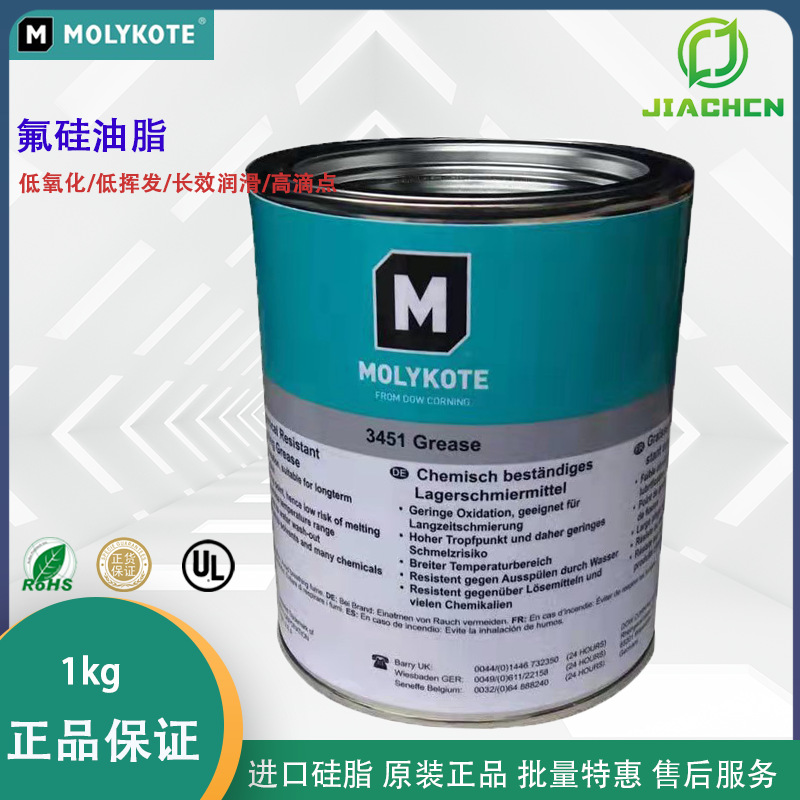 杜邦道康宁摩力克FS-3451/MOLYKOTE 3451 Grease氟硅酮润滑脂1kg