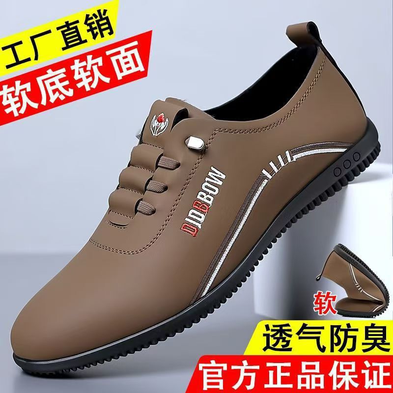 Business Leather Shoes Men's Breathable Soft-soled Casual Shoes Flat Heel British Batta Slip-on Lazy Shoes Fashionable Doug Shoes Business Leather Shoes Men's Breathable Soft-soled Casual Shoes Flat Heel British Batta Slip-on Lazy Shoes Fashionable Doug Shoes