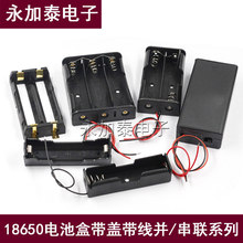 18650�늳غ���3.7V�늳���1/2λ3/4�����K�NƬ�_�����Դ�}