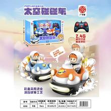 爆款儿童亲子遥控碰碰车玩具男孩生日礼物双人对战跑跑卡丁车车