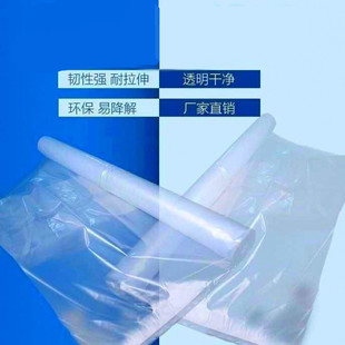 Plastic Thickened Plastic Cloth Plastic Film Greenhouse Film Transparent Window Sealing Waterproof Dust-proof Film Moisture-proof Agricultural Plastic Paper