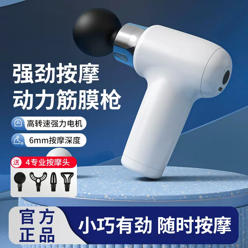 筋膜枪新品跨境亚马逊肌肉放松按摩器液晶智能变速震动电动筋膜枪