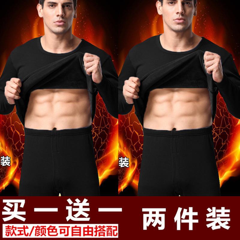 리얼헤어 웜슈트 2세트 블랙+블랙