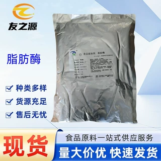 脂肪酶现货供应食品级隆科特消化酶制剂品质保障1kg/包邮专用
