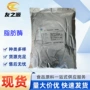 品质消化酶制剂