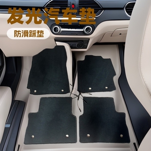 Luminous Car Floor Mats and Seat Cushions Modified Universal Baby's Breath Mat Fiber Optic Starlight Full Set of Car Carpets 4-Piece Set