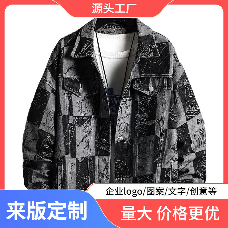アメリカのレトロカジュアル男性デニム工装シャツジャカードのファッションがゆったりしています。|undefined