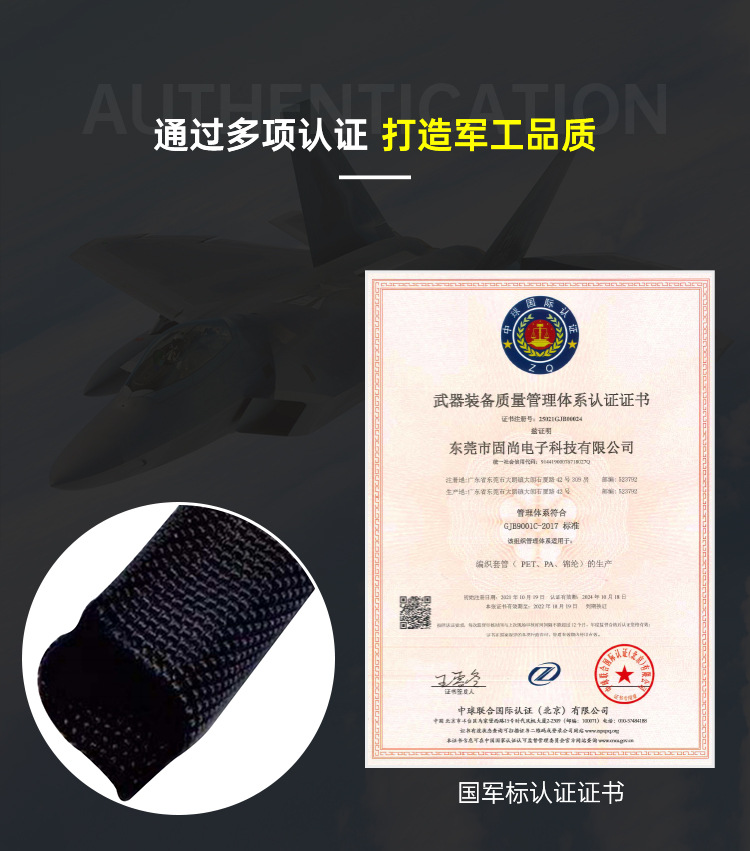 涤纶不收缩纺织套管耐磨尼龙网状护套水管保护网套液压油管网套-阿里巴巴