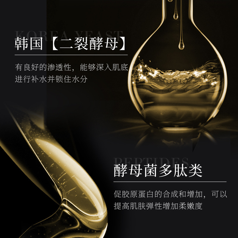 Yixiang Bifida levadura polipeptídica hidratante caja hidratante para mejorar la belleza de la piel productos de cuidado de la piel fábrica al por mayor