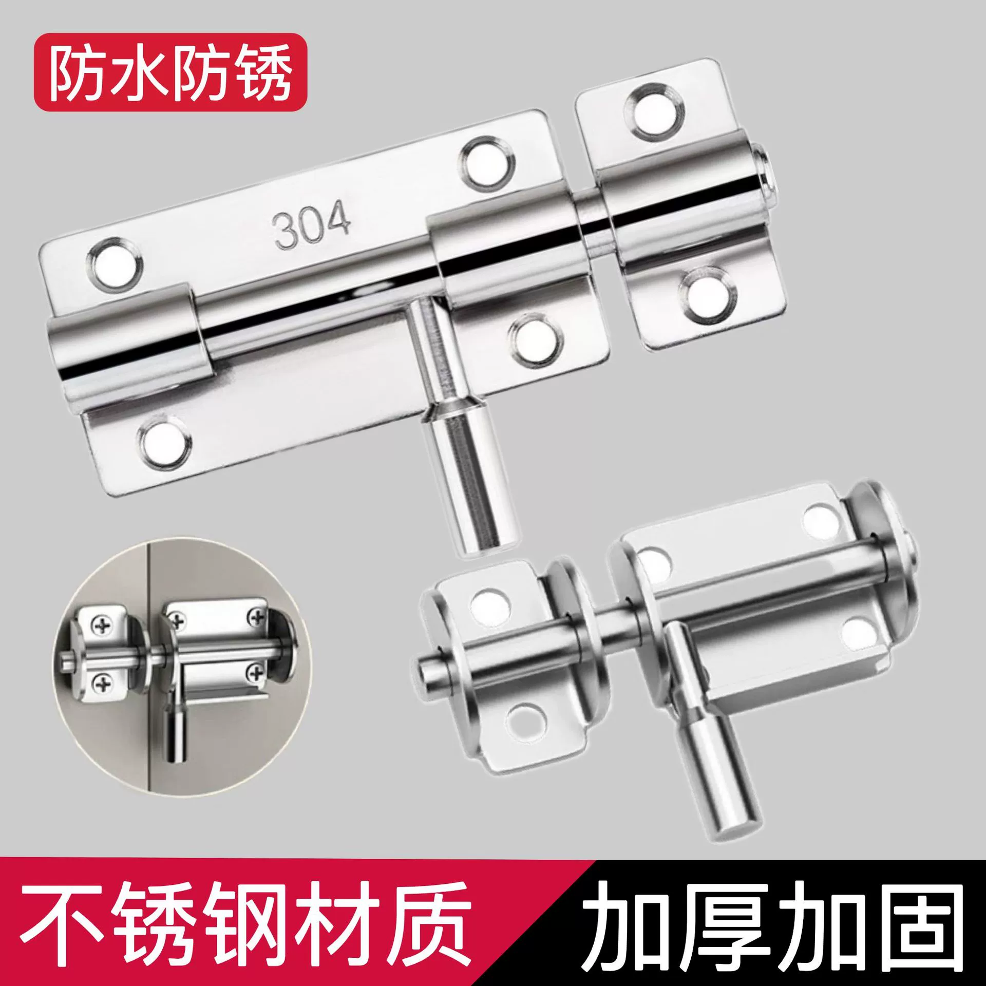 304 утолщение из нержавеющей стали с заглушкой запирания двери заглушка двери дверная пряжка санитарная дверь может навесный замок деревянная дверь дверная противоугонная заглушка двери