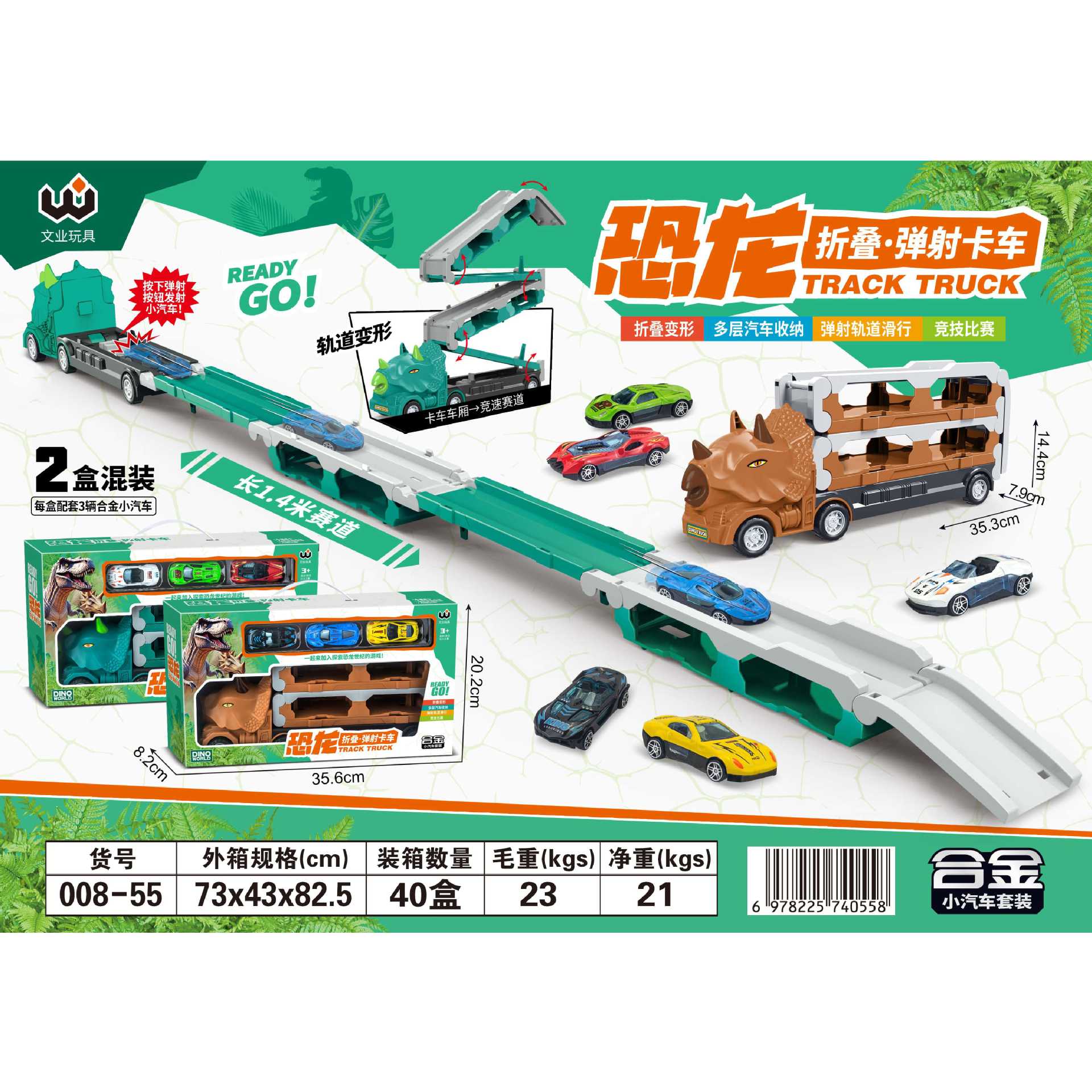HM133336