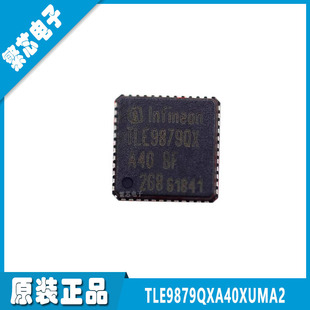 TLE9879QXA40XUMA2 TLE9879QXA40 QFN48 ȫ��ԭ�b ������ICоƬ