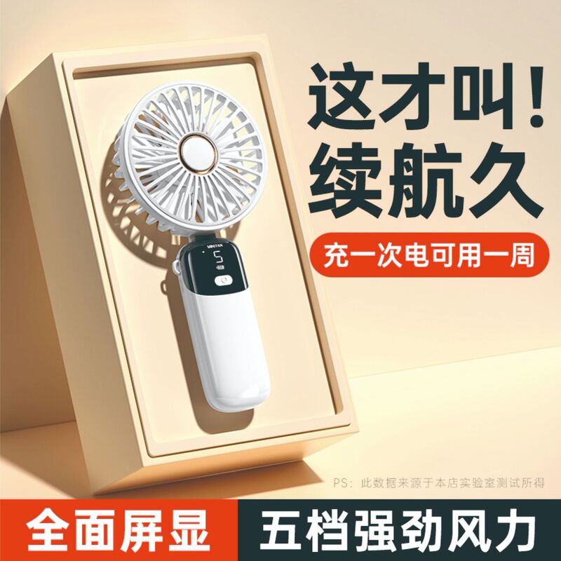 新型手持ち小型扇風機USB大風強風学生充電静音首ミニ扇風機外出携帯|undefined