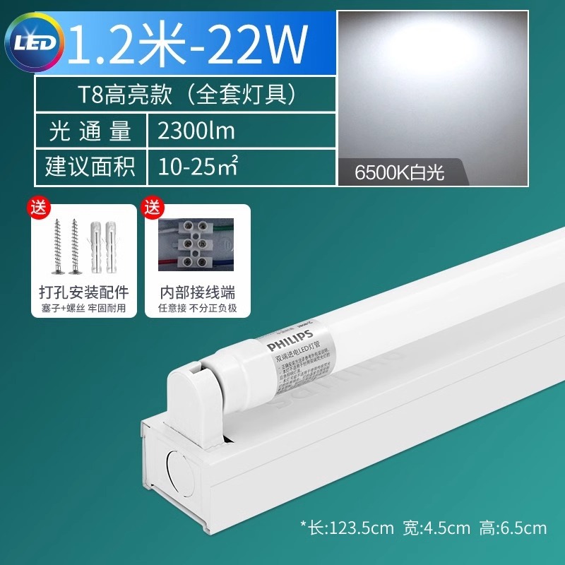 Soporte de lámpara fluorescente LED 1,2 m T8 de ahorro de energía banco de trabajo de fábrica 36W80W de doble tubo con tapa tubo súper brillante