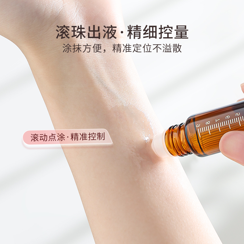 日本避光滚珠分装瓶10ml玻璃香水上药器旅行便携式滴管精油空瓶子